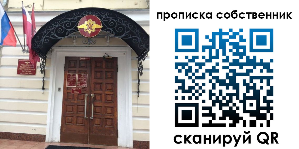 где прописаться в Дигоре