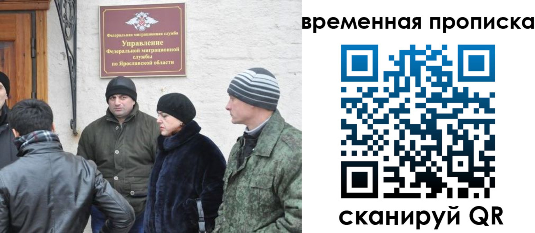 прописка в Дигоре