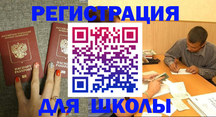 временная регистрация адрес в Дигоре