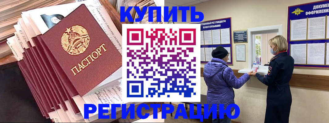 где прописаться в Дигоре