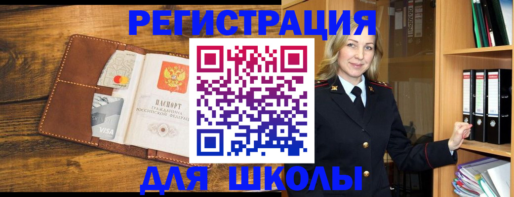 временная регистрация в квартире в Дигоре